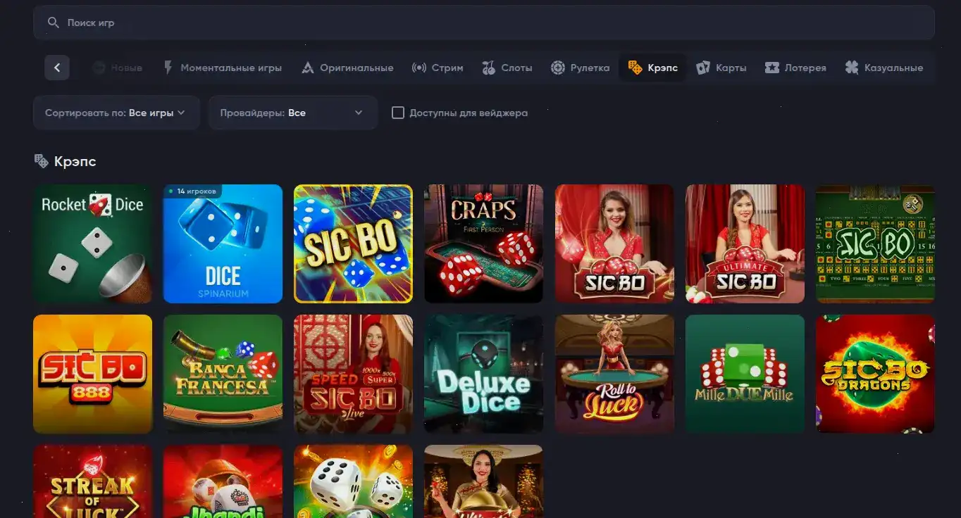 Интерфейс казино Вулкан Победа с игровыми автоматами